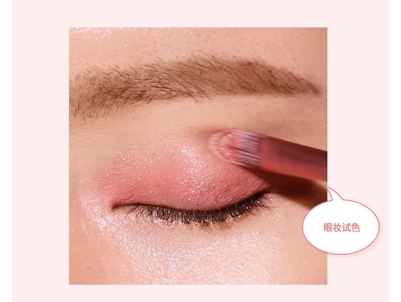 Clio 珂莱欧 星沙十色眼影详情图2