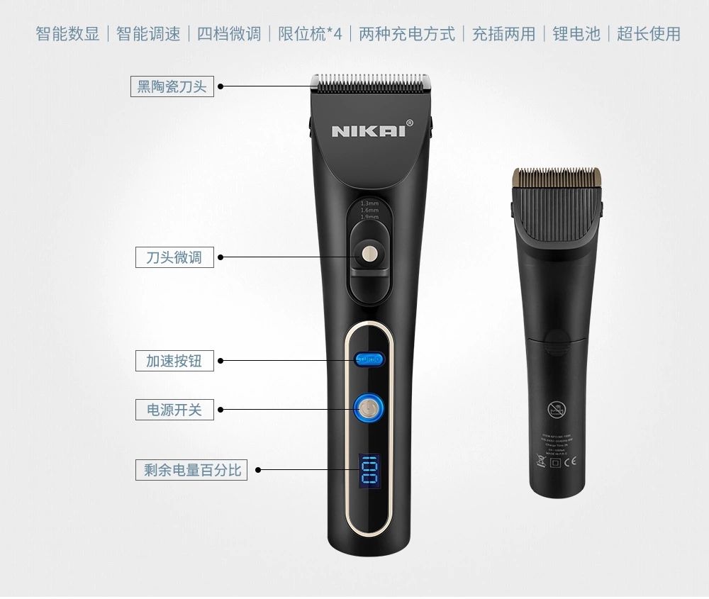 跨境专供 1996液晶电动理发器 专业发廊电推 电推剪电推子详情图2