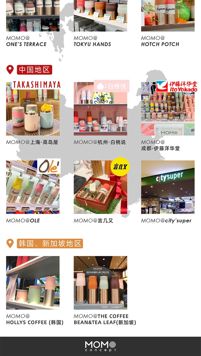 MOMO保温不锈钢焖烧汤罐饭盒女学生男士日本进口时尚便携380mL详情图14