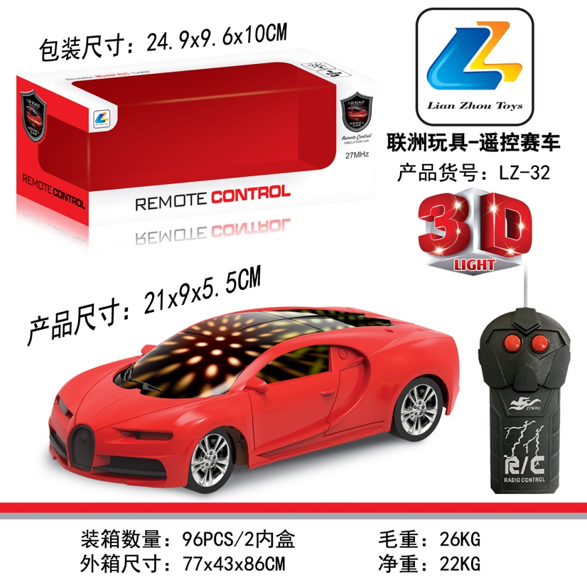 3d灯跑车