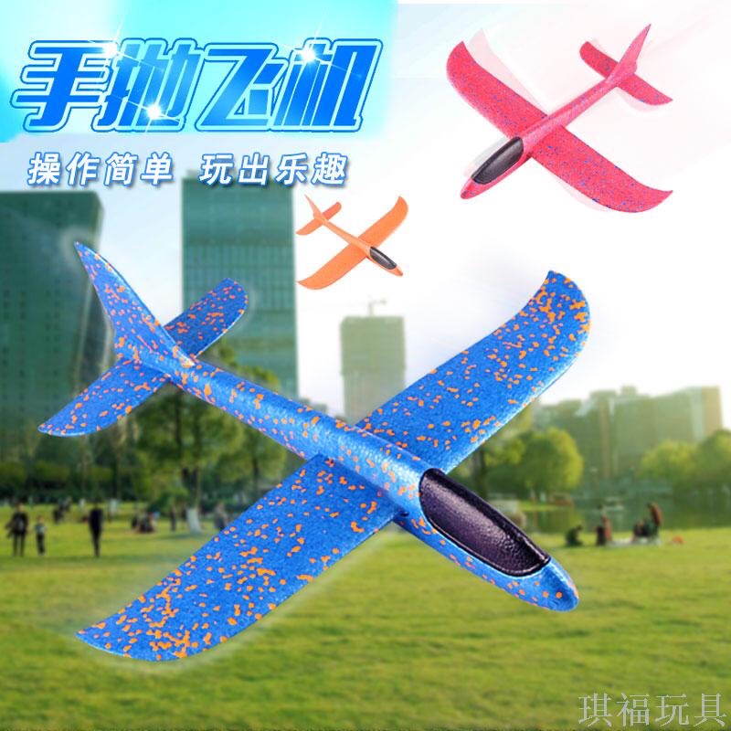 Unlit hand-thrown aircraft, aircraft, foam aircraft details Picture