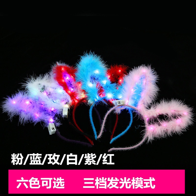 Luminous Rabbit ear 1 thumbnail