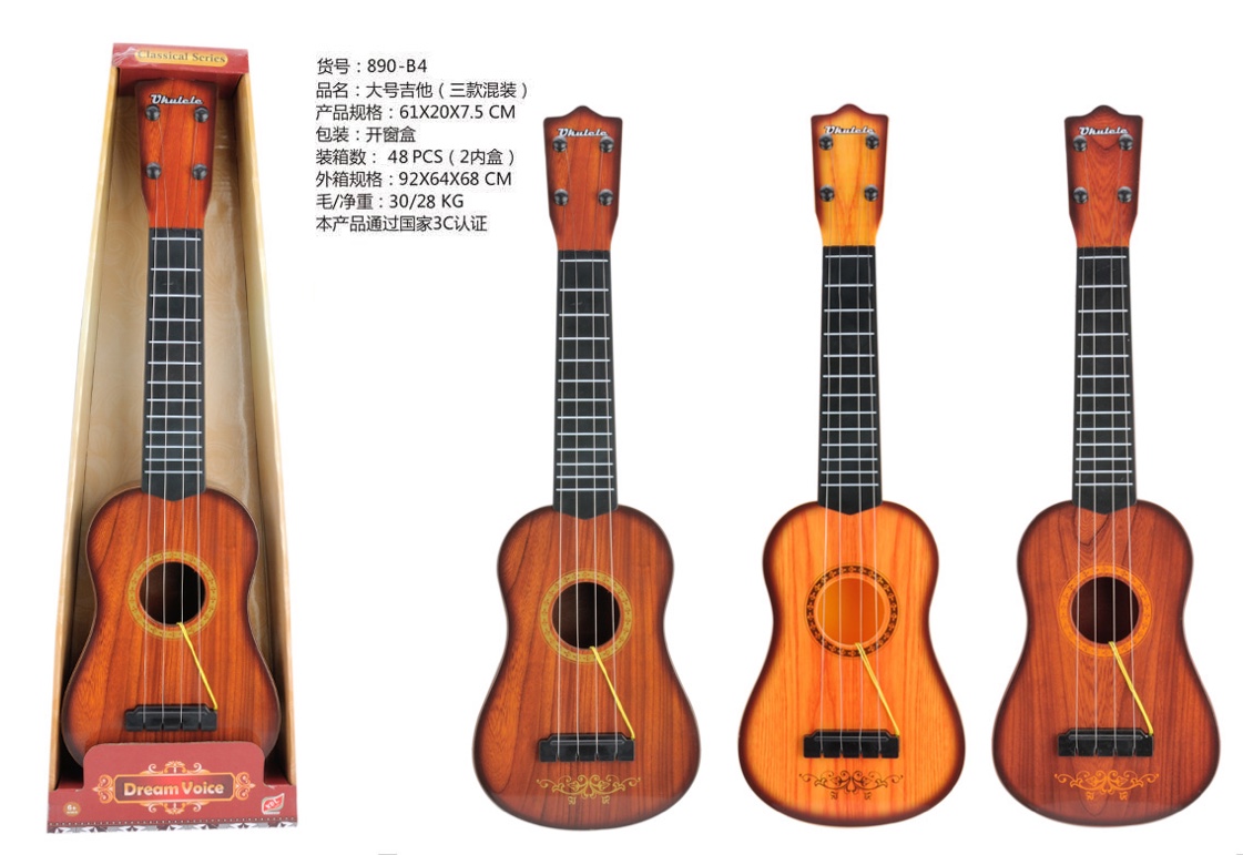 Beginner Kids Small Guitar toy kids can play girl Boy Baby simulation instrument Harp 890-B4
