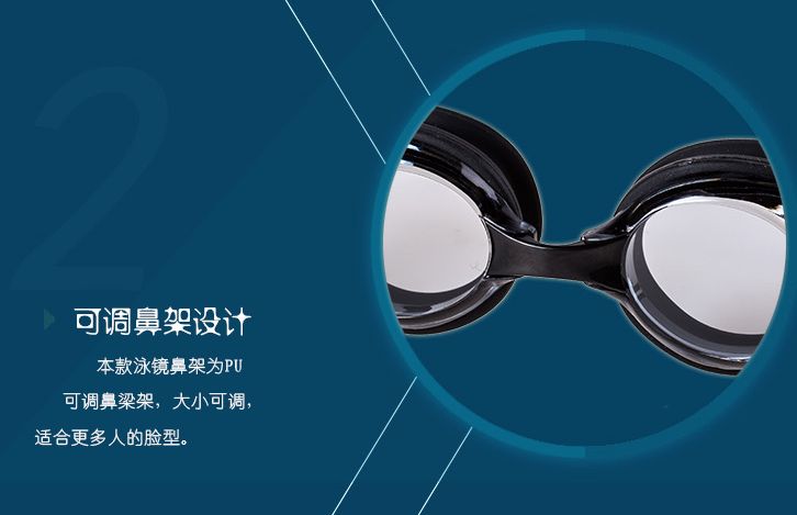飞朵泳镜厂家供应爆款泳镜成人防雾防水游泳镜游泳用品成人泳镜详情图9