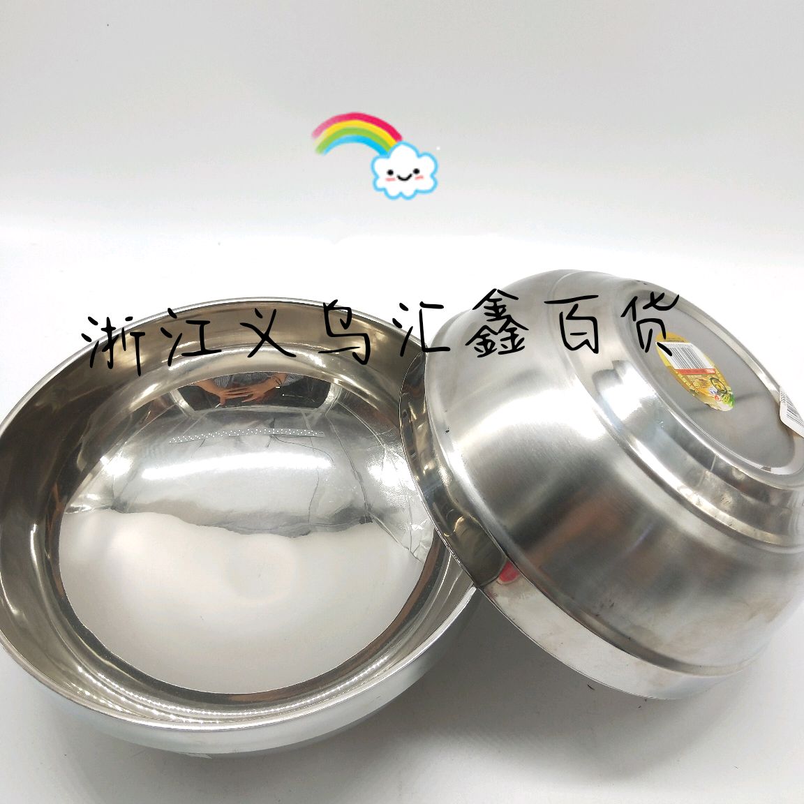 18cm20cm防烫白金碗