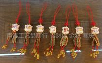 Rocking cat string decorative crafts Rocking cat mobile phone chain pendant pendant