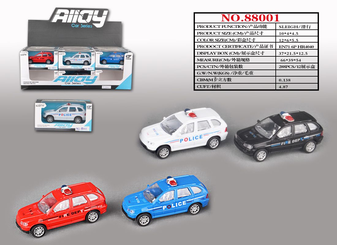 Alloy car thumbnail