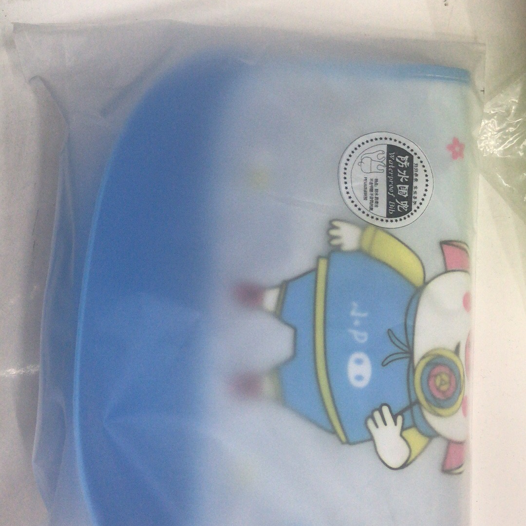 7733 Meal bib undefined