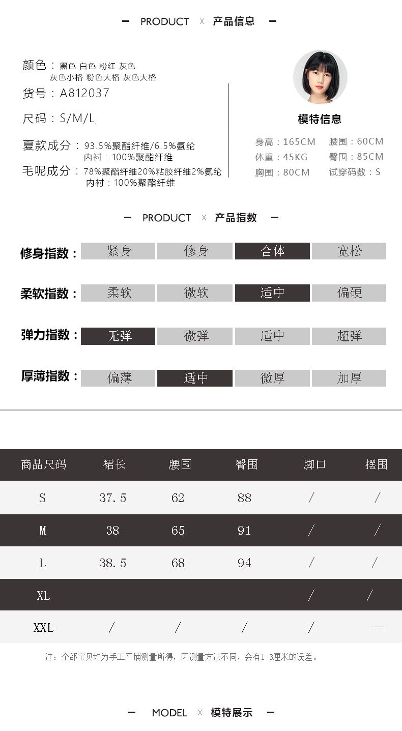 Pleated skirt for summer girls 2023 new chic short skirt, high-waisted A-line skirt, school style, super popular woolen half skirt for women autumn detail image 2