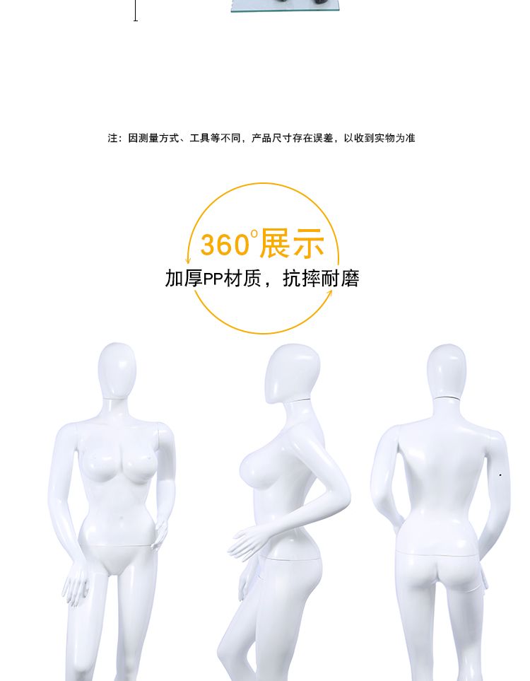 Xufeng brand high-end clothes rack with bright white spray paint, large-bust female model, European and American large-sized display, thickened wide pants drying rack, suitable for clothing stores detail image 4