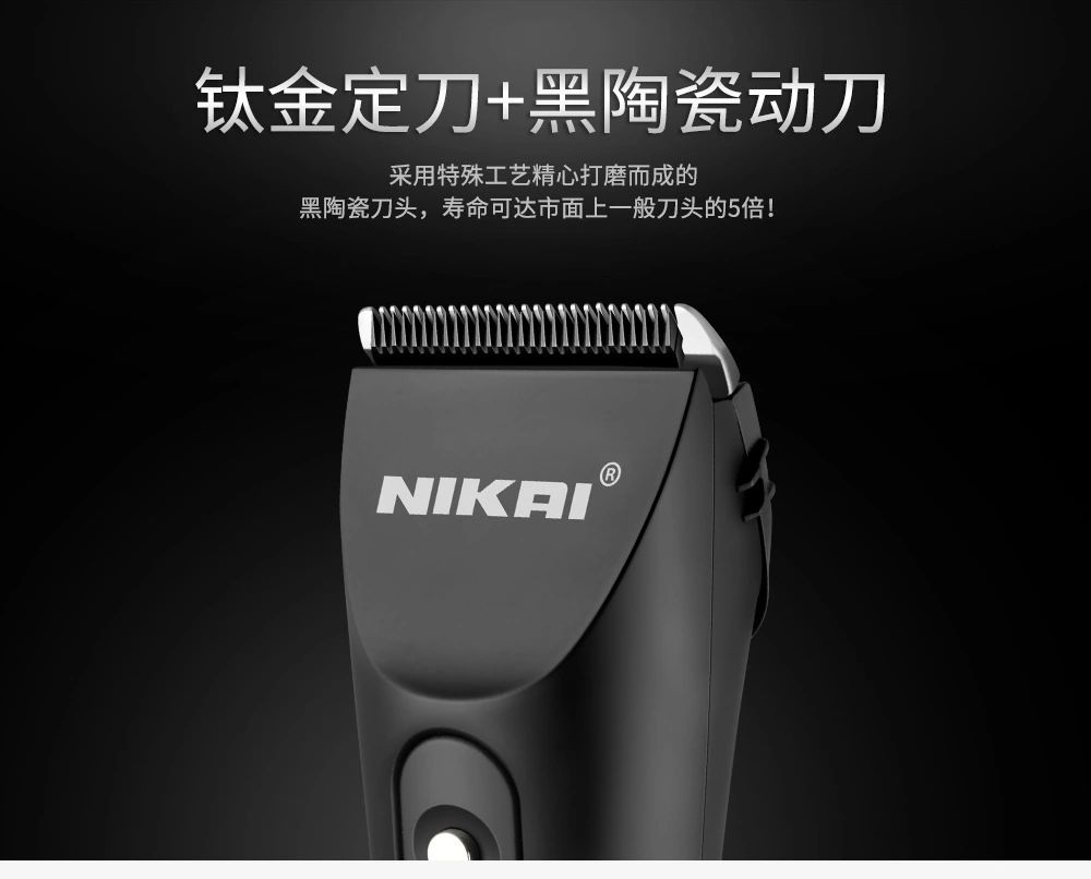 跨境专供 1996液晶电动理发器 专业发廊电推 电推剪电推子详情图3