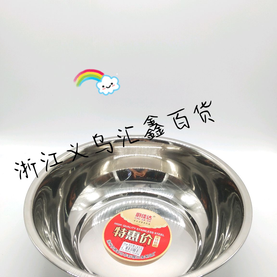 家用厨房新中式特厚多用盆