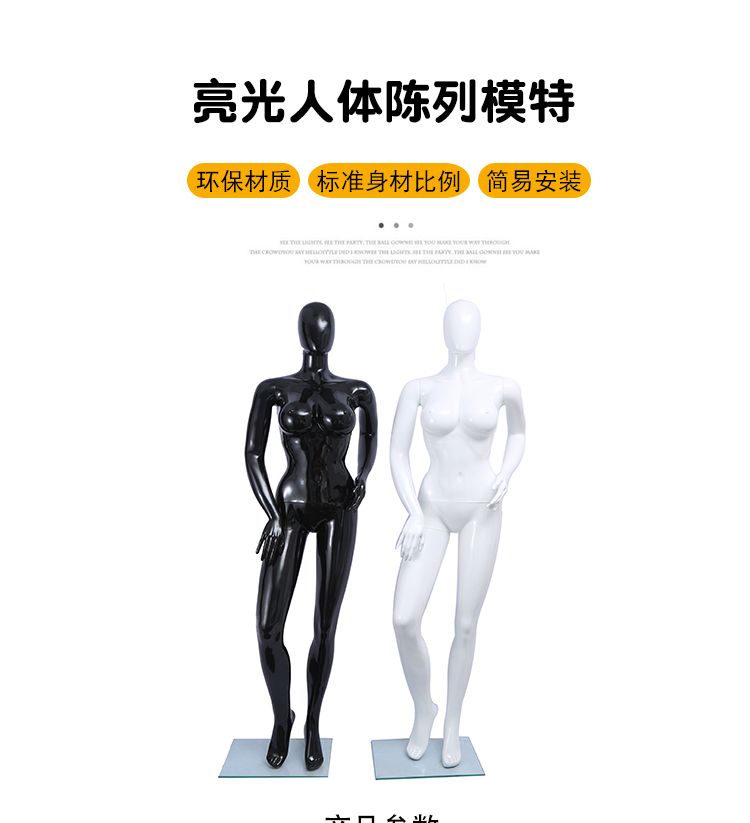 Xufeng brand high-end clothes rack with bright white spray paint, large-bust female model, European and American large-sized display, thickened wide pants drying rack, suitable for clothing stores detail image 1