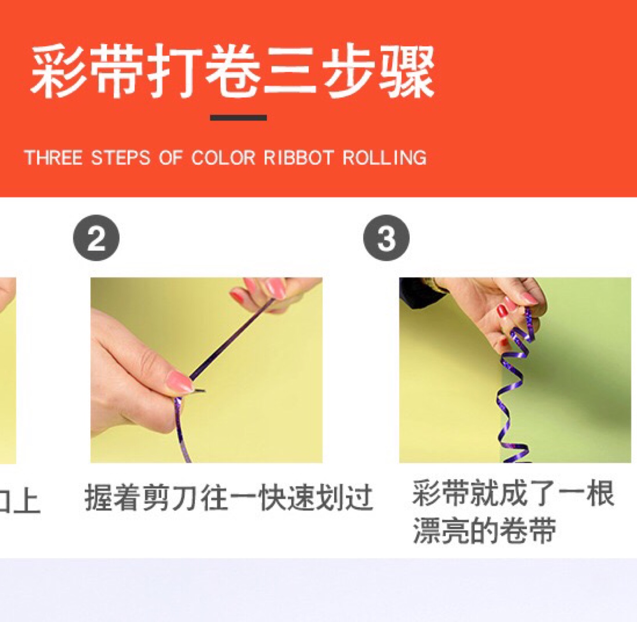 婚庆气球扎带绑气球丝带彩带 5mm100码彩虹气球丝带绑气球  工厂直销白底实物图