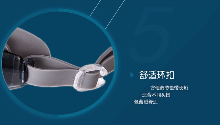 飞朵泳镜厂家供应爆款泳镜成人防雾防水游泳镜游泳用品成人泳镜详情图11