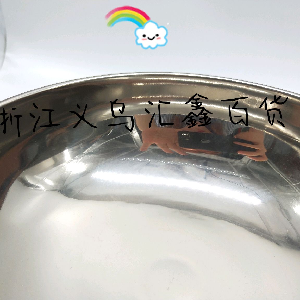 18cm20cm防烫白金碗细节图