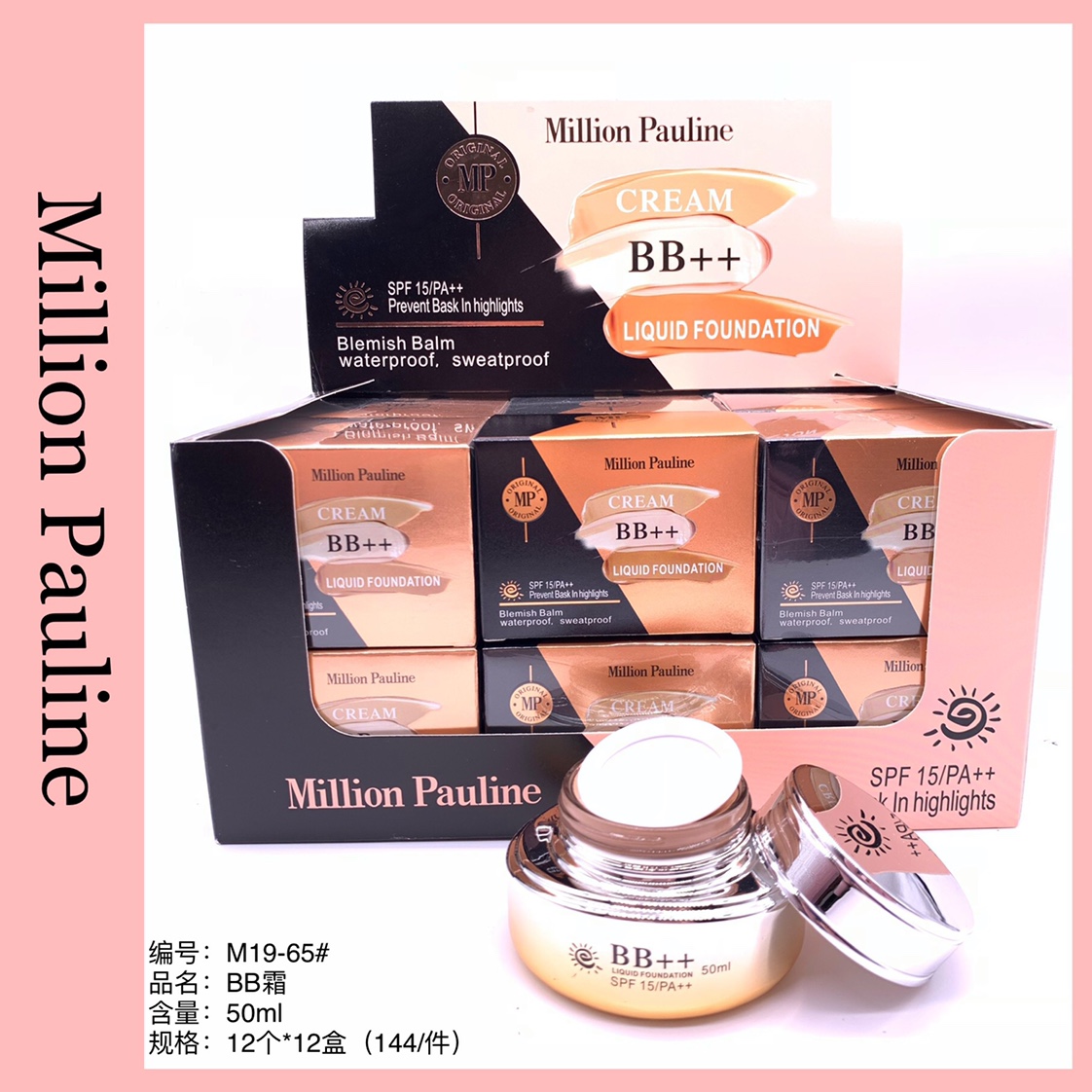 Marlborough BB cream full figure