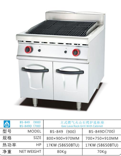 立式燃气火山石烧烤炉商用豪华炉台式组合炉烤肉机大功率电热烤炉详情图1