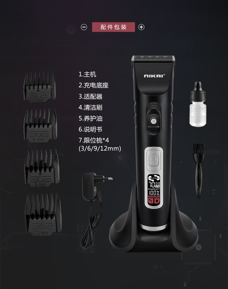 Cross-border exclusivo NK2272 LCD electric haircutter recargable electric cutter para peluquería profesional haircutter push detail image 17