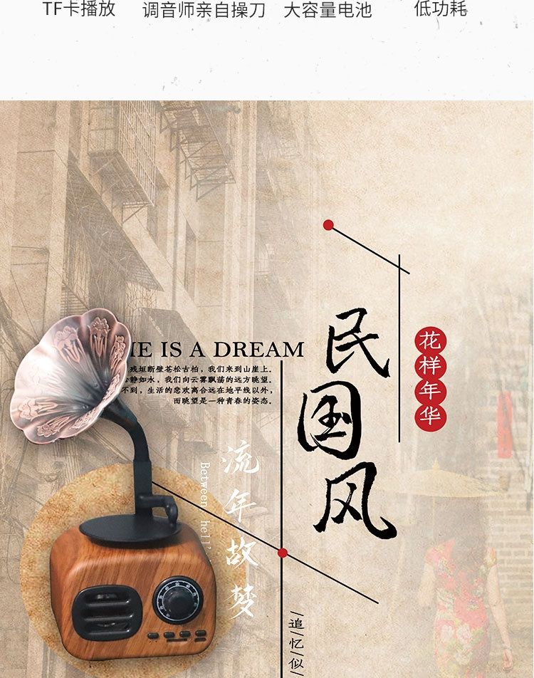 蓝牙小音响留声机复古工业风摆件创意房间音箱北欧网红装饰工艺品