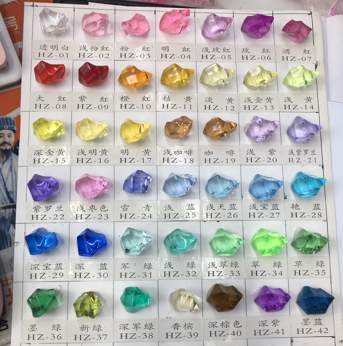 塑料冰块儿童宝石水晶宝石亚克力冰块挖机推推机宝石