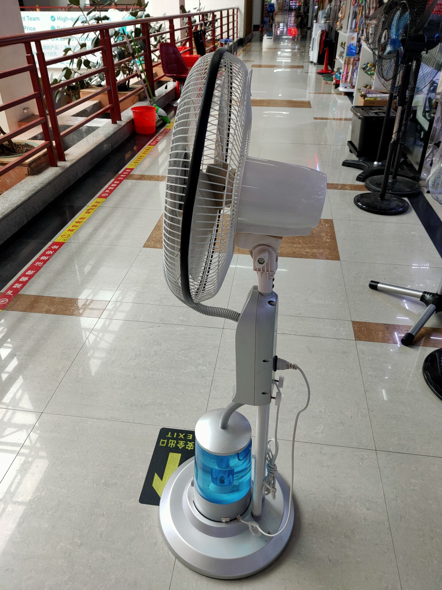 16寸家用遥控加湿风扇详情图1