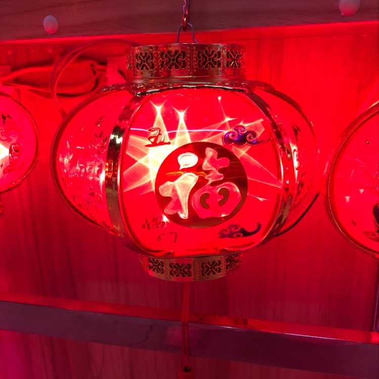 20号手提闪动灯笼孩子玩具元宵春节礼品
