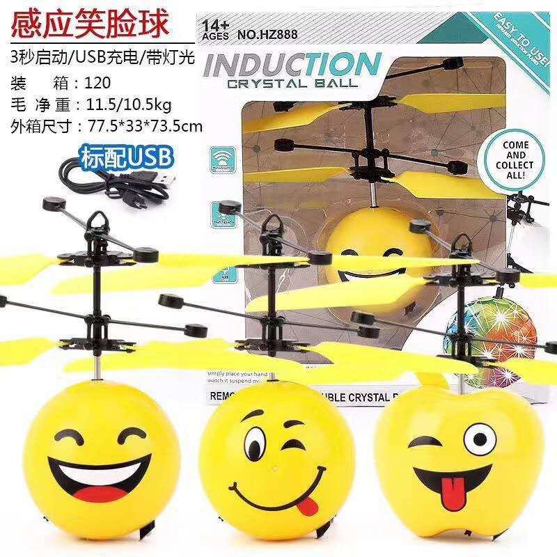 New strange induction flying ball creative emojis UFO flying machine luminous drop resistant children's toy
