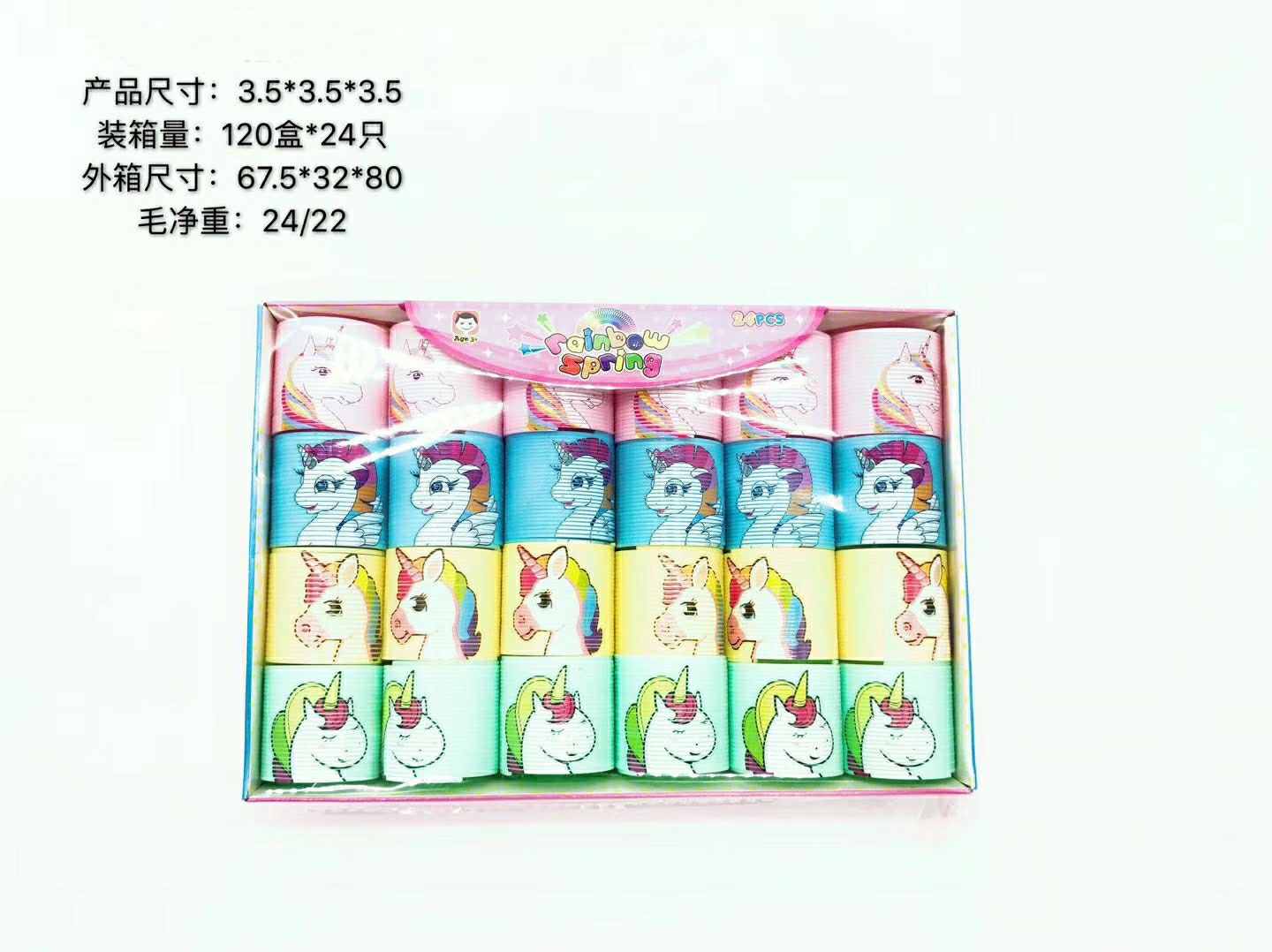 Retail 0.5 yuan box 3.5*3.5 heat transfer cartoon rainbow rings Application Scenario