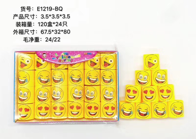 Retail 0.5 yuan box 3.5*3.5 heat transfer cartoon rainbow rings undefined