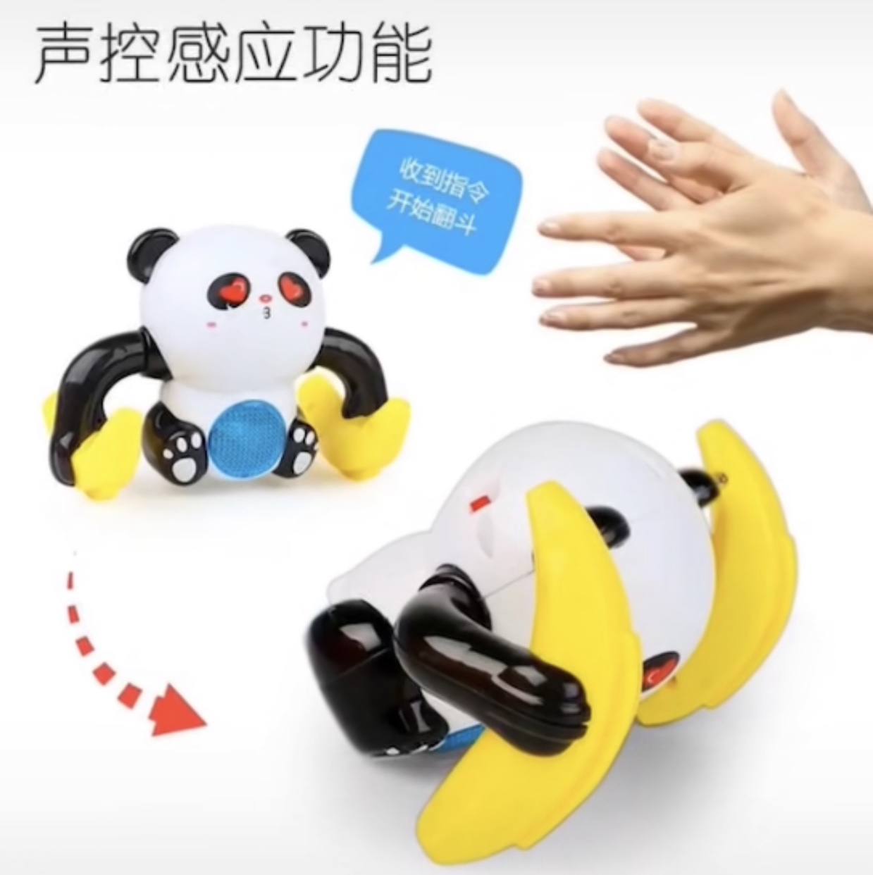 声控跟斗猴，动物混装