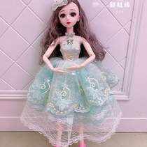 60cm Smart Music Doll Lohee Princess Barbie Doll 7