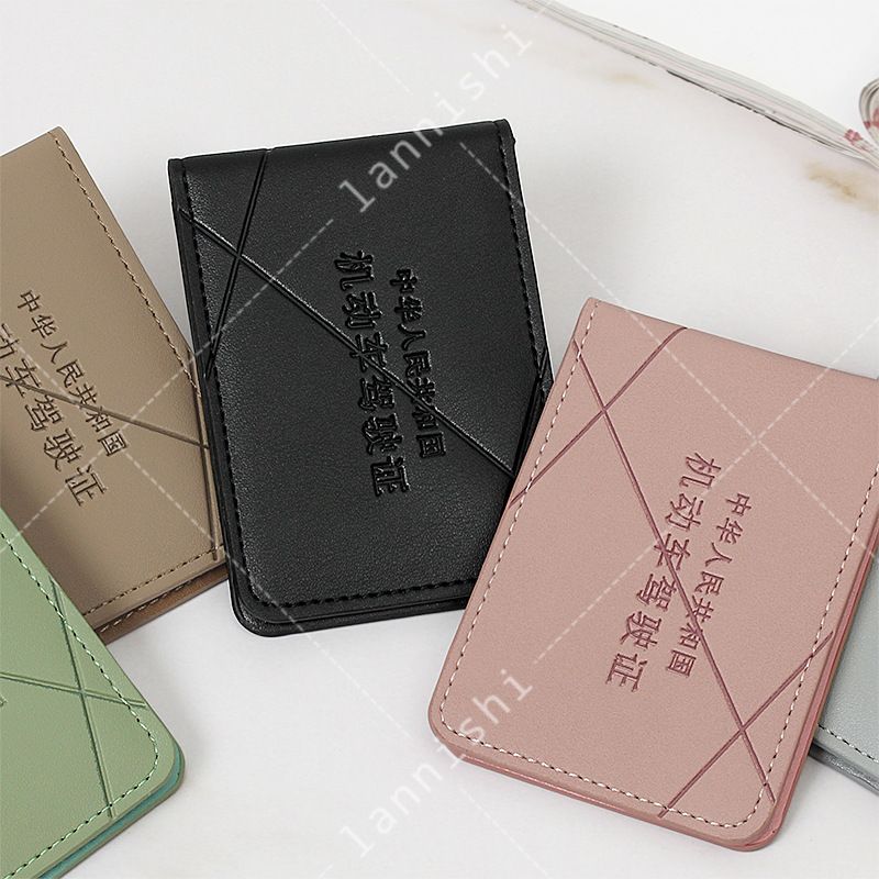 【新款上市】创意简约工艺驾驶证-菱形格现货批发厂家爆款卡包细节图