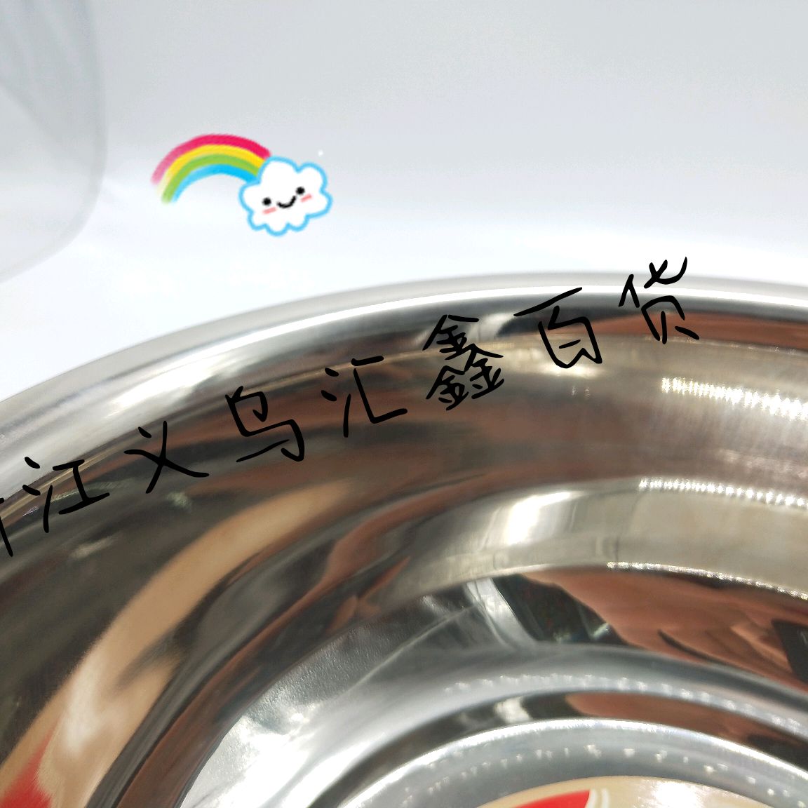 家用厨房新中式特厚多用盆产品图