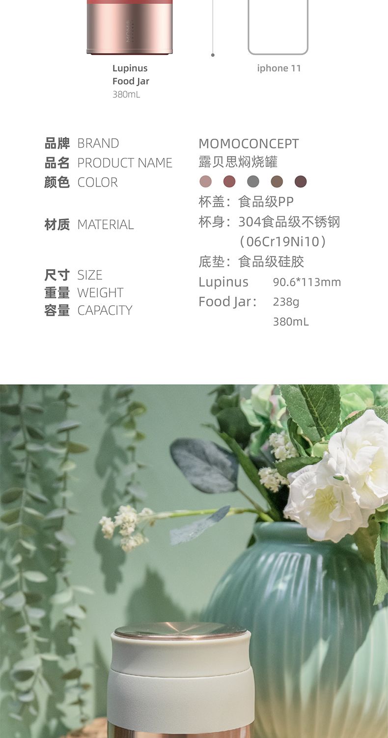 MOMO保温不锈钢焖烧汤罐饭盒女学生男士日本进口时尚便携380mL详情图12