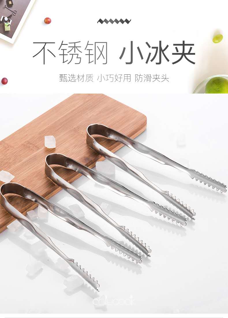 冰夹不锈钢厨房夹子食品夹防烫奶茶店用品柠檬水果夹夹水果的镊子