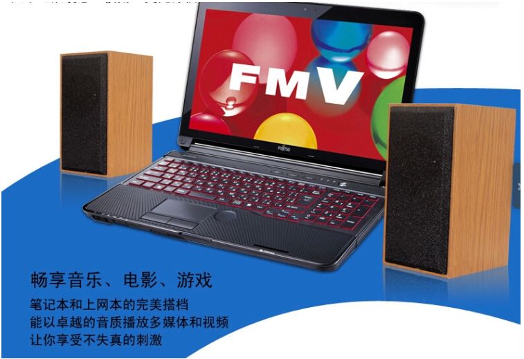 FT-101木质usb2.0迷你多媒体小音响低音炮 台式笔记本电脑音箱