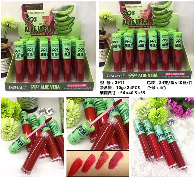 义乌好货，2911唇釉
