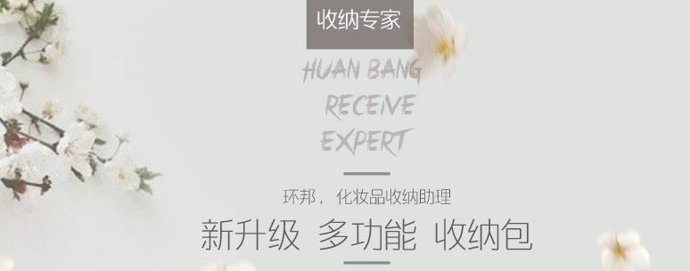 厂家直销化妆包旅行化妆袋手提包化妆品收纳包洗漱袋也可来样定做详情图1