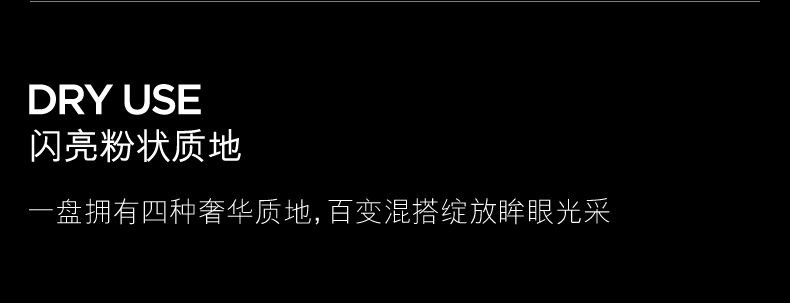 TOM FORD幻魅四色眼影盘 TF眼影详情图8
