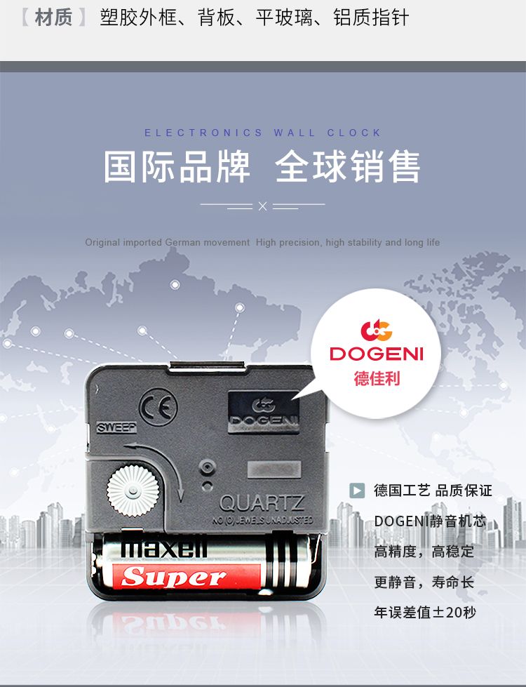 DOGENI/德佳利现代轻奢时尚创意客厅钟表 现代简约卧室静音石英钟详情图11