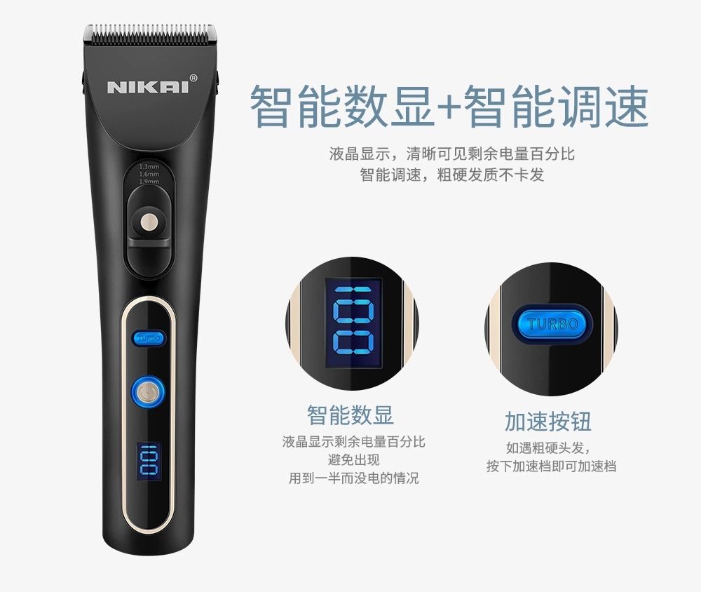 跨境专供 1996液晶电动理发器 专业发廊电推 电推剪电推子详情图4