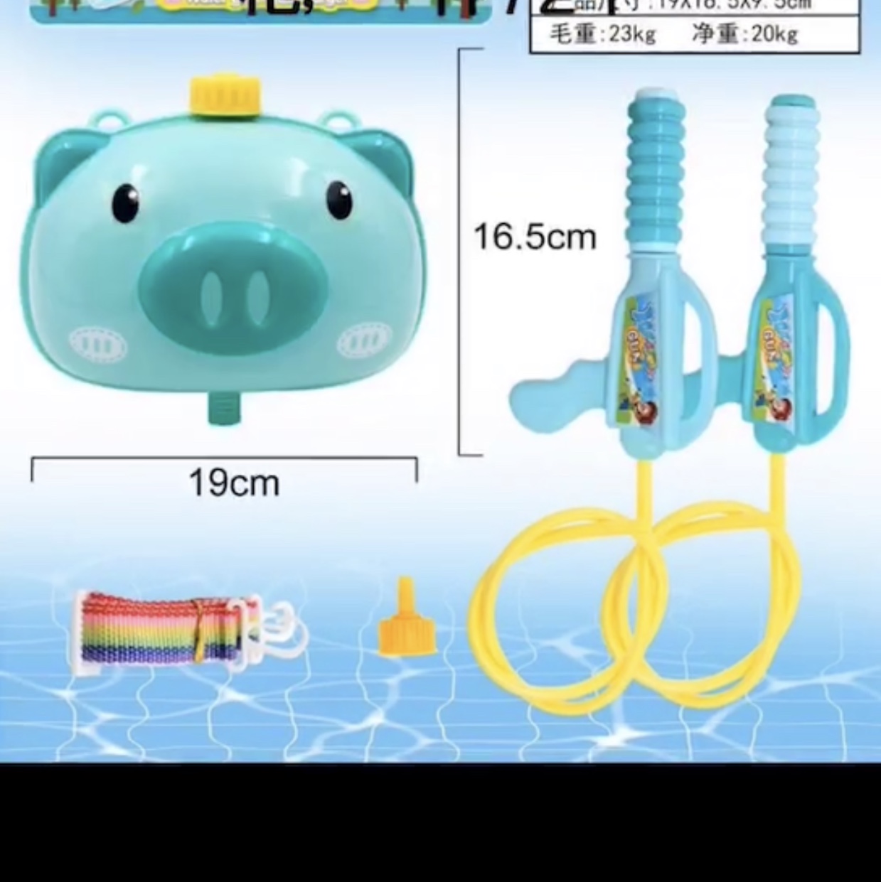 泡泡/相机/喷雾产品图