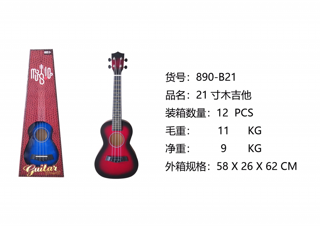 High quality solid wood 21 "child guitar Uukulele toy music small wooden guitar beginner to learn guitar