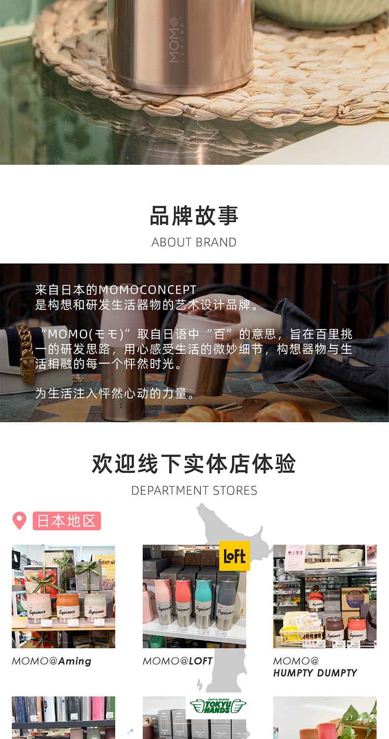 MOMO保温不锈钢焖烧汤罐饭盒女学生男士日本进口时尚便携380mL详情图13