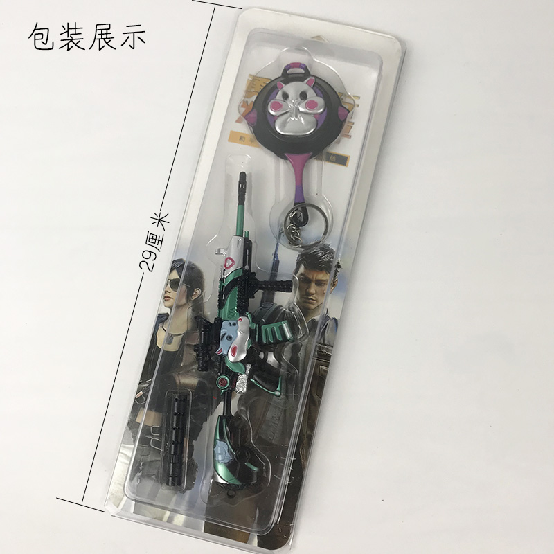 和平精英 五爪银龙珍藏版套装兵器