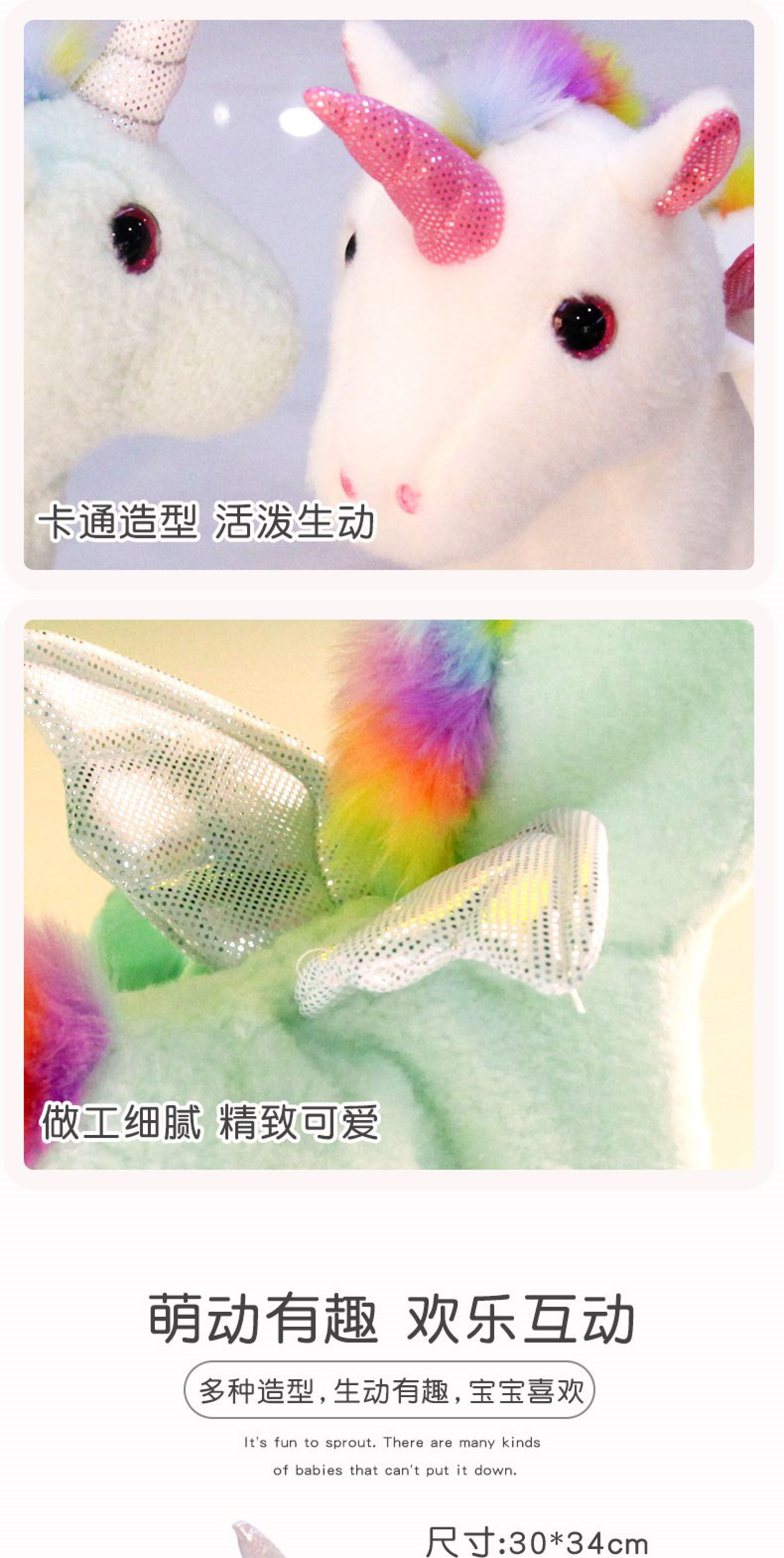 The children's unicycle electric plush toy doll can sing, twist its tail and wear colorful lights detail image 1