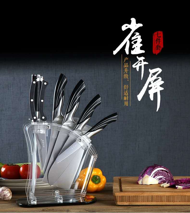 十八子作套刀雀开屏S1210 套装家用菜刀 刀具套装 厨房 全套 家用