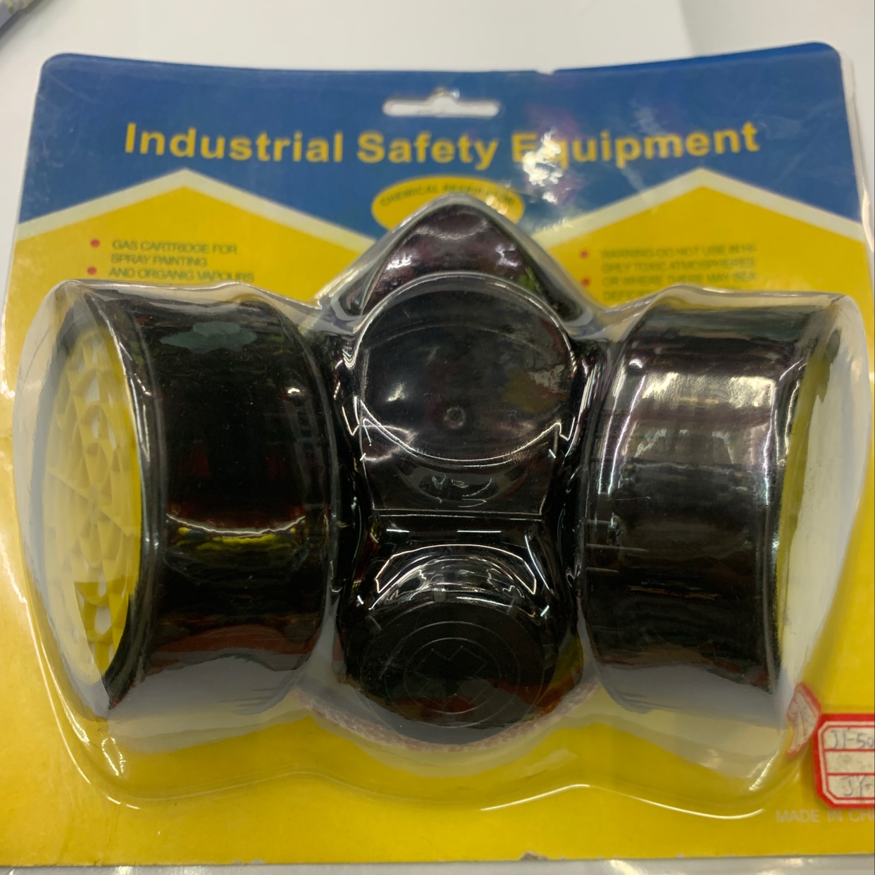 The respirator thumbnail