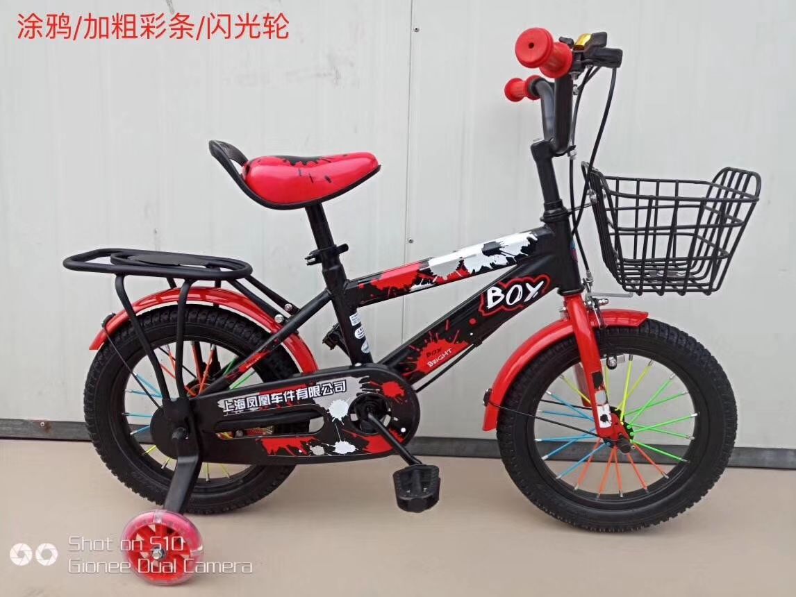 儿童自行车5196